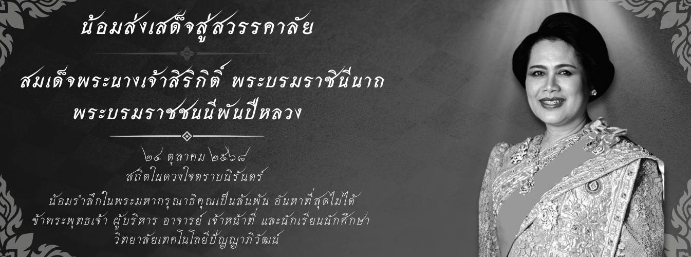 sld