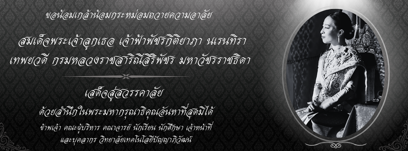 sld